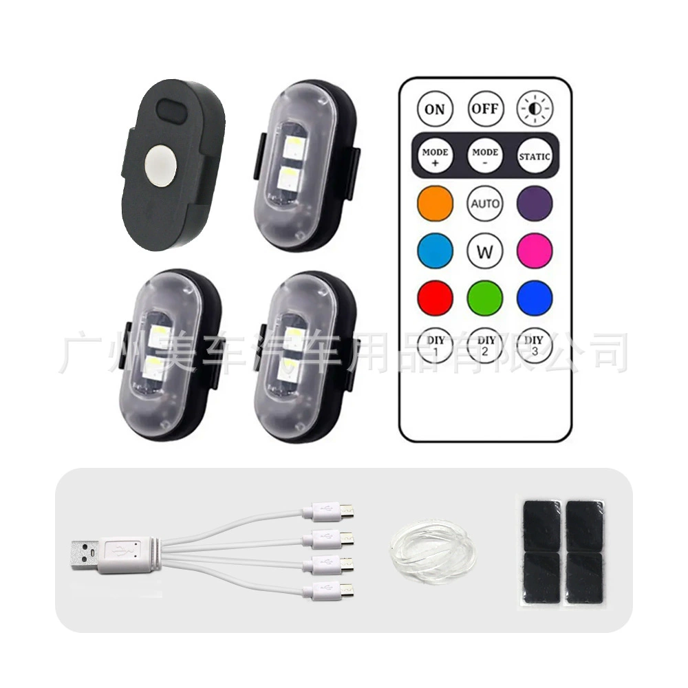 Источник трансграничных взрывных восьмицветных ламп самолета беспроводной пульт дистанционного управления многотекунный сигнальный индикатор мотоцикла мигающий свет