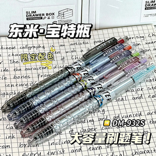 �|�׌���ƿ932���ԹPˢ�}�P�ڹP���ֹP ����ˮ�PCS�W�����ٸ�ˮ��