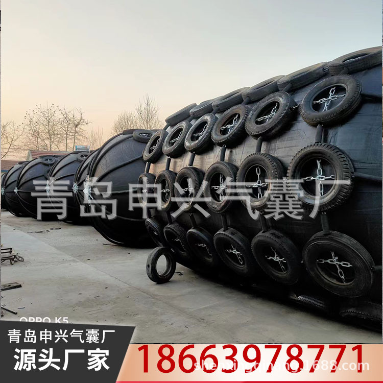 充气式船用护舷