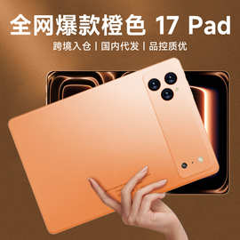 跨境畅销二合一平板电脑批发代发儿童网课网游智能平板电脑