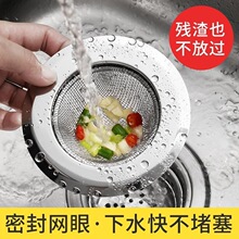 ��ˮ���N��ˮ�������^�V�Wϴ����ˮ�ز��P���\��©�^�l��������