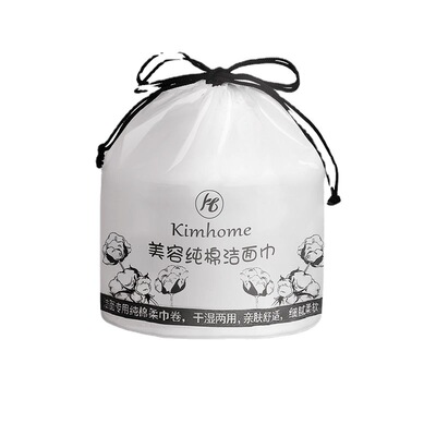 洗脸巾一次性加厚纯棉柔巾婴儿用宝宝擦脸卸妆巾美容化妆洁面巾|ru