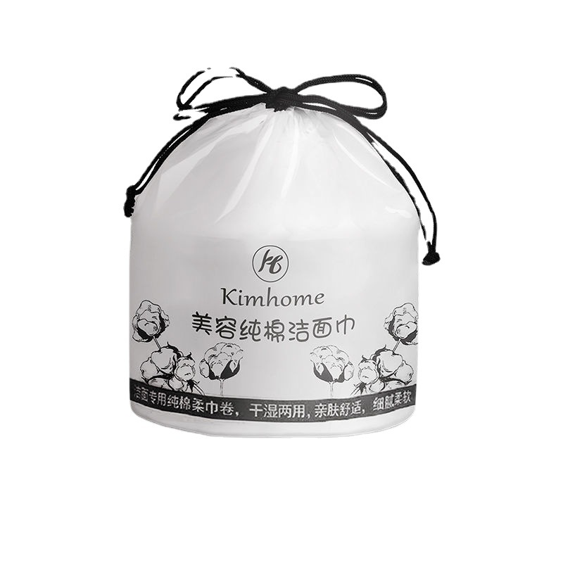 洗脸巾一次性加厚纯棉柔巾婴儿用宝宝擦脸卸妆巾美容化妆洁面巾|ru