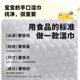 Keer Dele infant hand soft wet wipes [80*6 packs/box] (Shennong Xiangju) box