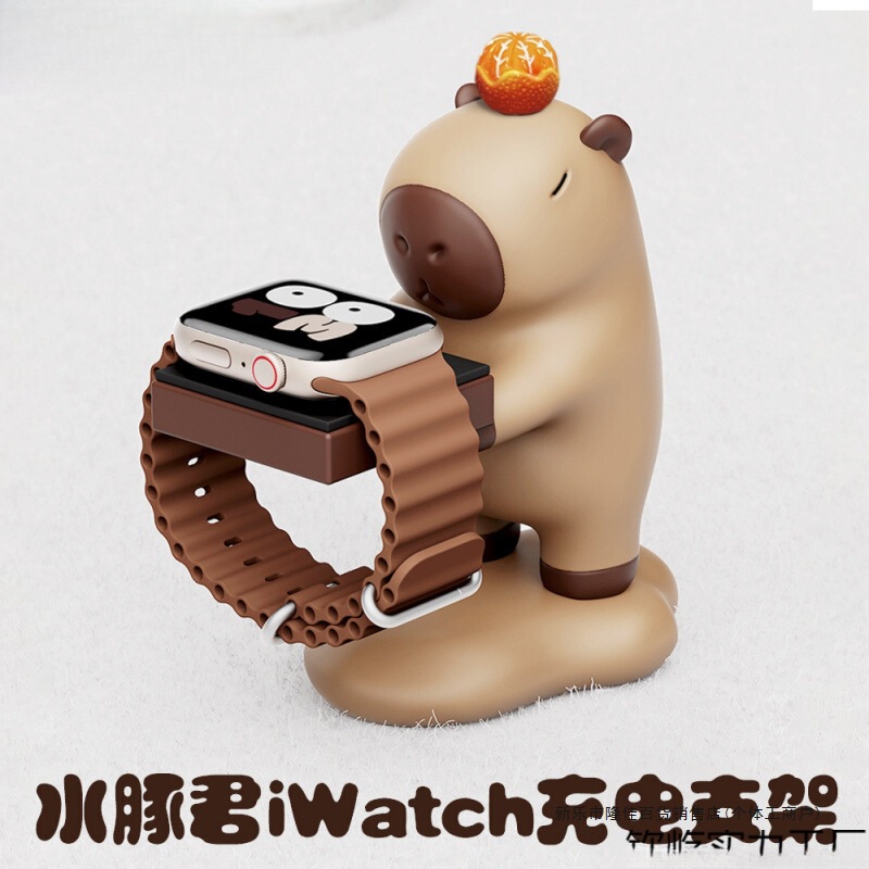 Suitable for Gt5 Charging Base, Apple S10 Watch Charging Stand, Apple Watch Charging Base, Capibara