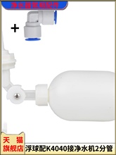 2��3�ֿ�Ӹ����yС�Bͨ�Ԅ��Mˮ�����y�T4��ˮλ�����_�Pˮ���y