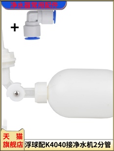 2��3�ֿ�Ӹ����yС�Bͨ�Ԅ��Mˮ�����y�T4��ˮλ�����_�Pˮ���y