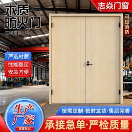 甲级木质防火门商场通道消防门家居室内防盗门乙级耐火静音设计