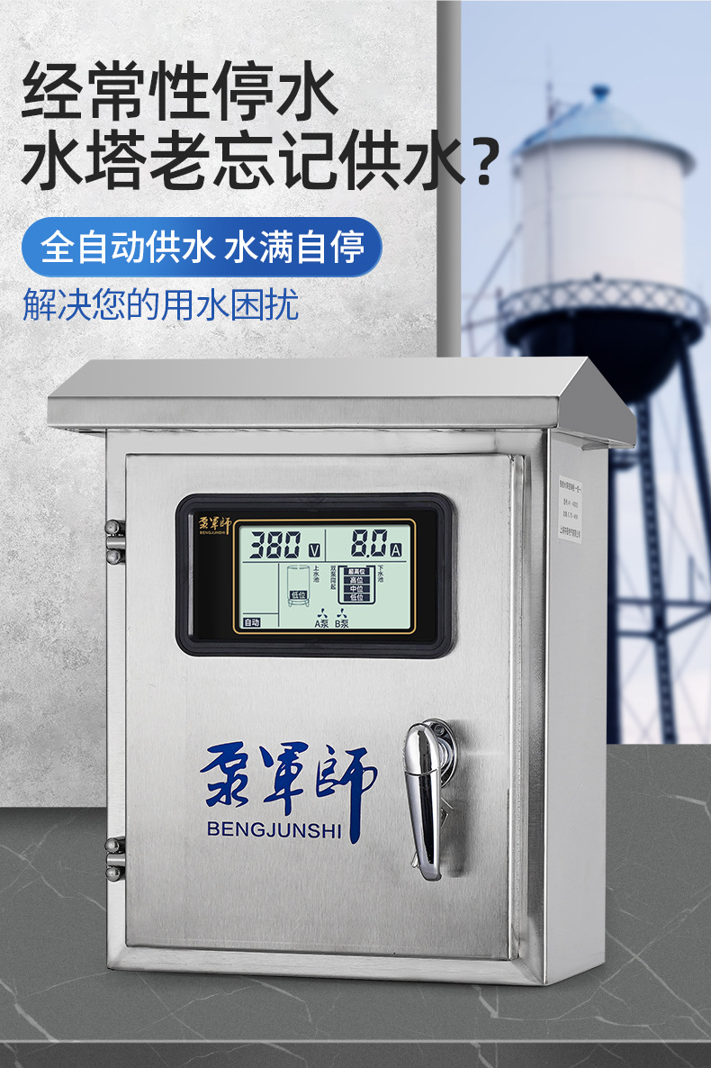 详情页2---副本_06