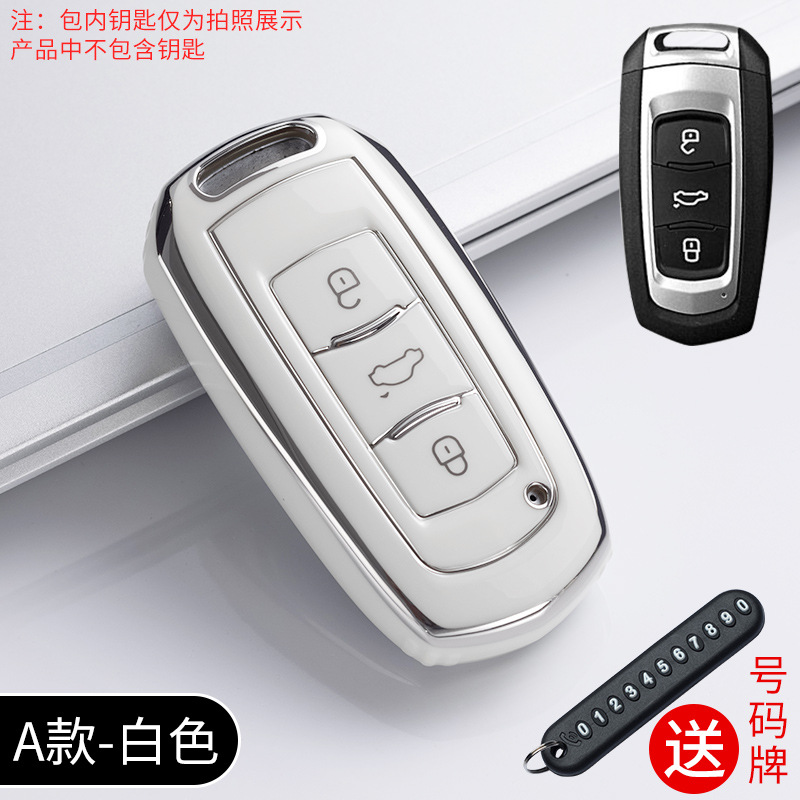 Dedicado Geely coche clave caso GL Emgrand s estrella Yue L Bo Yue estrella Rui Qi Yue Rui Bo Rui visión X6 bolsa hebilla