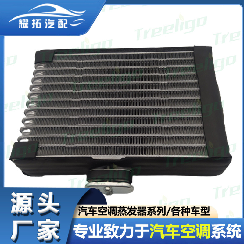 适用于丰田AVANZA LHD /RHD04-15汽车空调蒸发器