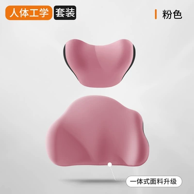 Waist support, Car Headrest Electric Massage - first-encounter-powder-ordinary-no-electric-model-headrest-lumbar-support