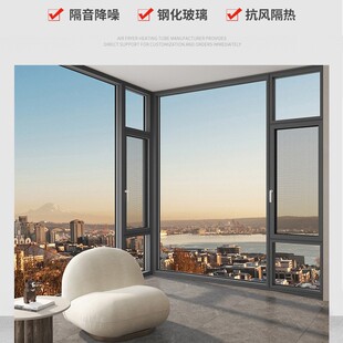 Broken bridge aluminum doors and window screens integrated lighting balcony aluminum alloy glass window floor -to -ceiling windows to prevent mosquito opening windows