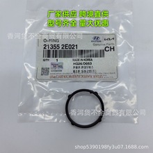 213552E021 213562E021�����ִ����Ƿ�����O���ܷ�Ȧ21355-2E021