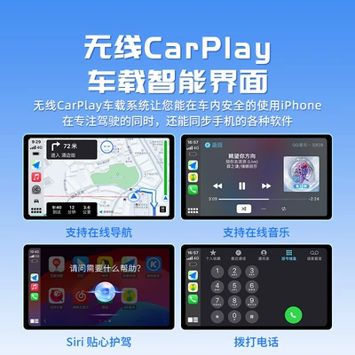 and Android Auto Suitable for – Simsiz CarPlay və Android Auto