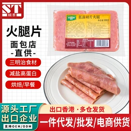 肉丸饺类;香肠烤肠类;鸡肉类