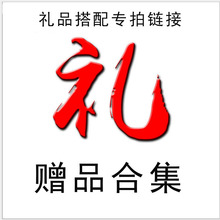 ��Ȥ�Y��ٛƷ�M�ϝ��������Ӱ������w�C��������Ʒ���һ�����l