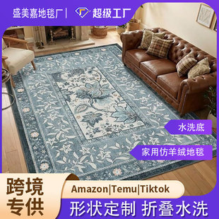 �羳���R�d���ܵ؉|���÷���qˮϴ�׵�̺����eȫ�ɳ�l���̺