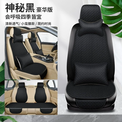 Seat cushion, seat cover direct non-slip cushion small - black-deluxe-edition