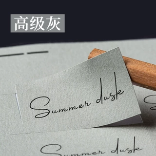 【跨境】粗糙质感高级灰不干胶贴纸定制商标LOGO标签印刷二维码封
