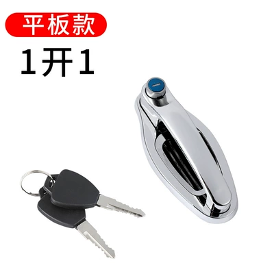 Door Handle Lock Pull Handle, Helmet lock - flat-door-handle-1-open-1