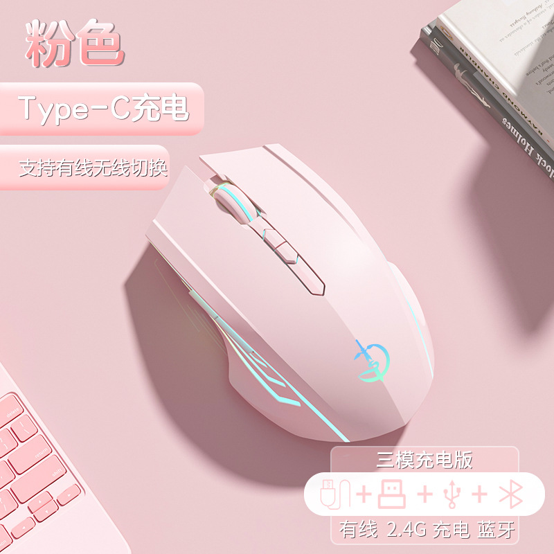 리서치 폴 에디션 7 키 칭잉 유선/무선/블루투스 3 모드 Qingying 2400dpi Qingying Yuan Qi 파우더