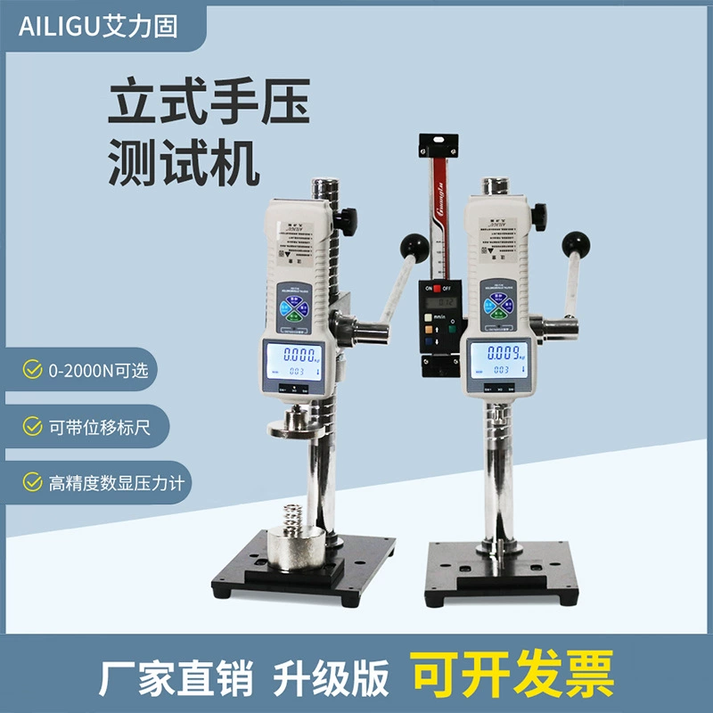 Динамометрическая стойка Push-Pull, ручной манометр, машина для измерения силы, машина для испытания на давление 2000N, машина для испытания на давление HPA