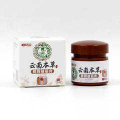 Yunnan Bencao Leg Cramp Ointment, Limb Numbness Ointment, Hand Numbness Ointment, Knee Patch, Heel Pain Patch, Synovial Lumbar Spine Patch