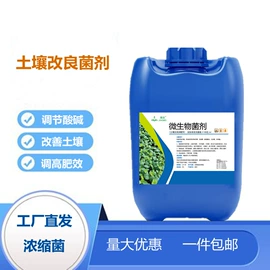 生物肥料;空气处理化学;其他水处理