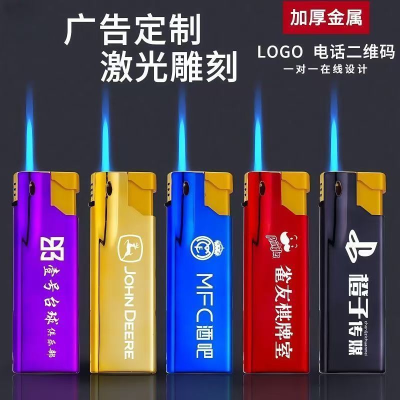 50只商超家用金属蓝焰直冲防风打火机定 制订 做印刷logo工厂批发|undefined