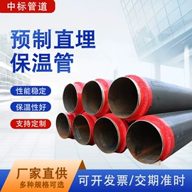 其他管道系统;管道辅助材料;保温隔热材料
