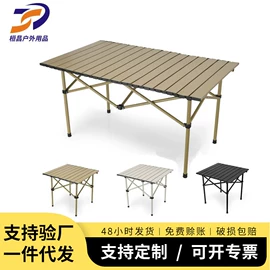 野营折叠桌椅;其他垂钓用品;钓鱼包