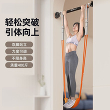 单杠引体向上助力带中考可调节训练辅助带弹力带健身男室内器材女
