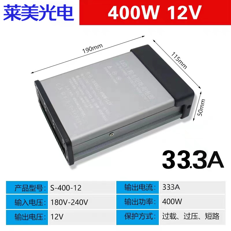 Travel power supply, 12v