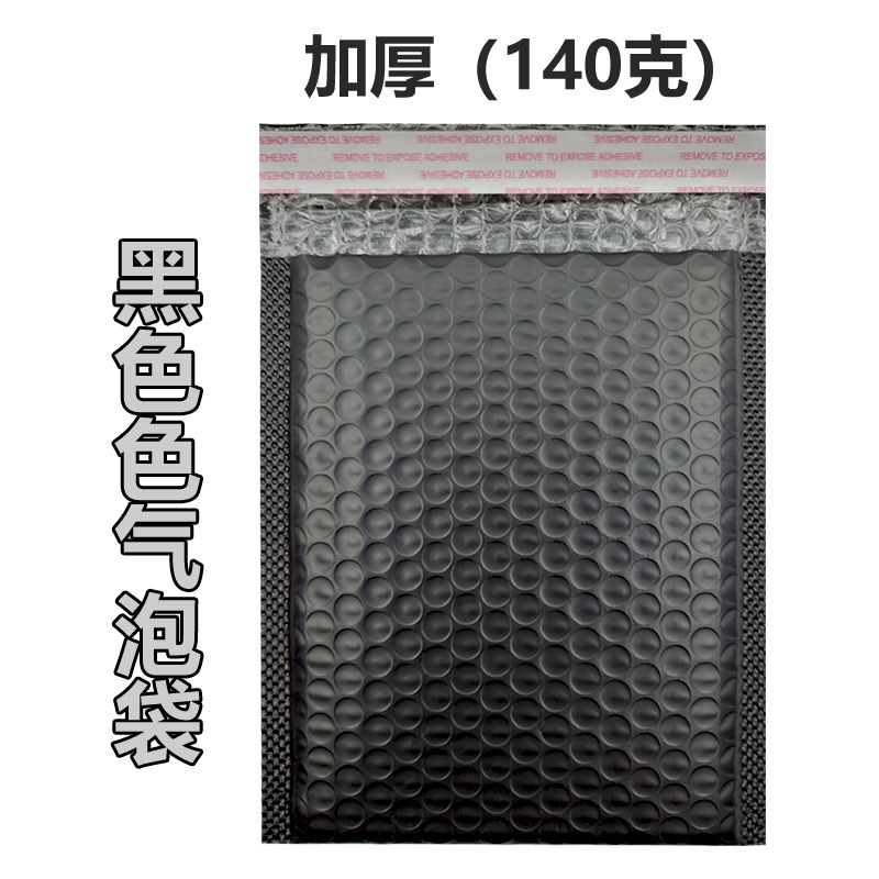 Bolsa de burbuja larga, bolsa de entrega, bolsa de embalaje, bolsa de sobre de burbuja gruesa, bolsa de espuma, bolsa de envío expreso