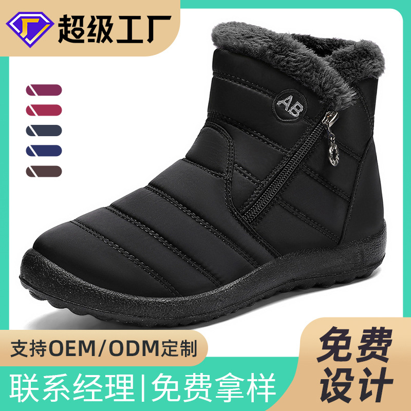 Zapatos de algodón de invierno de mujer procesamiento único de poliuretano personalizado botas de algodón transfronterizas de tamaño grande más vello grueso botas de nieve cálidas