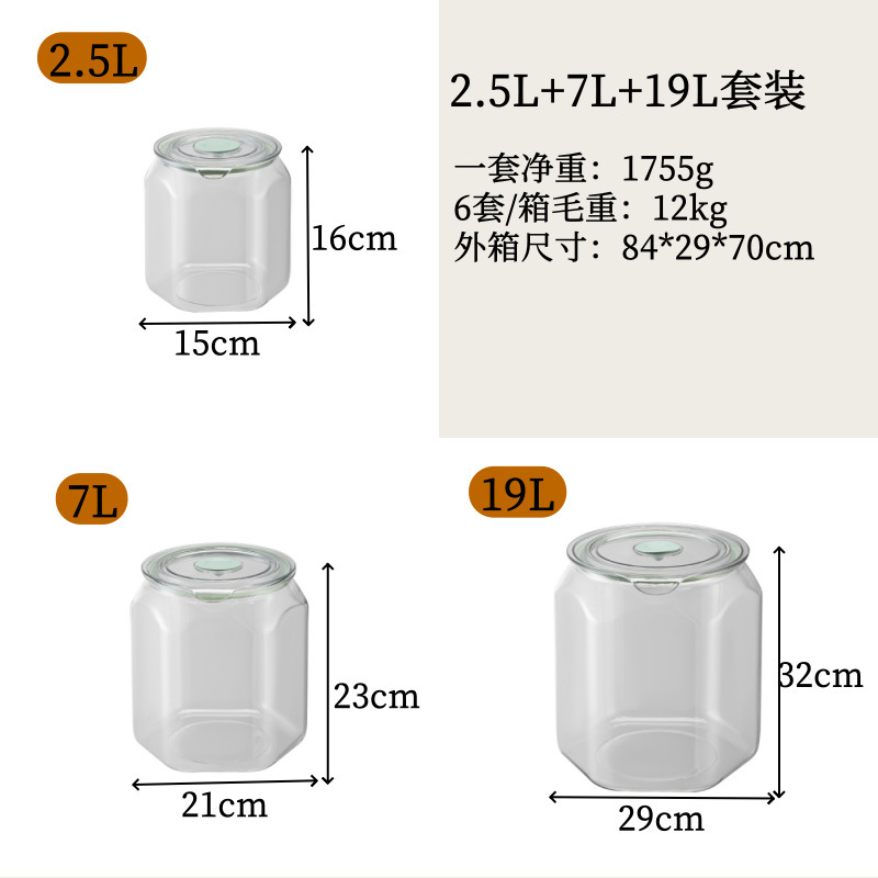 密封缶スナック乾物茶保存缶穀物キッチン収納食品グレードの透明プラスチック缶ボックス|undefined