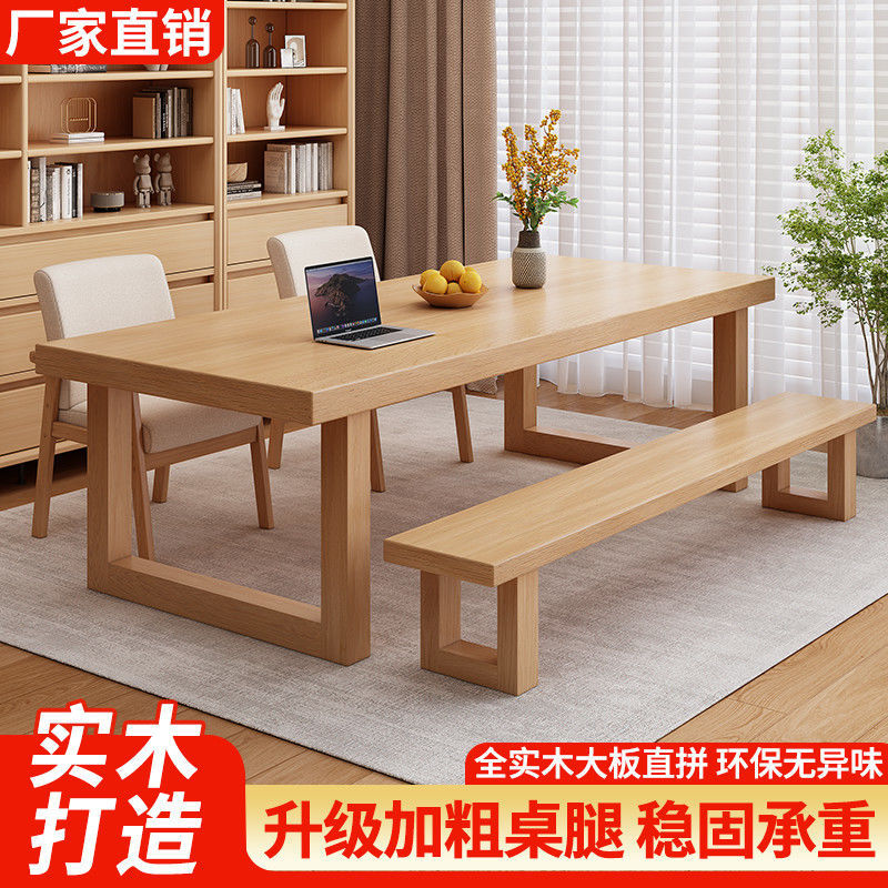 All Solid Wood Rectangular Desk, Living Room Dining Table, Long Table, Student Study Writing Desk, Home Office Computer Desk Factory