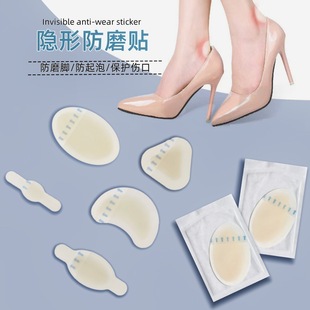 Sandals Insoles Half Size Pads Heel Pads Hydrocolloid Anti-Wear Heel Pads Forefoot Pads Heel Pads Gel Pads Blister Pads