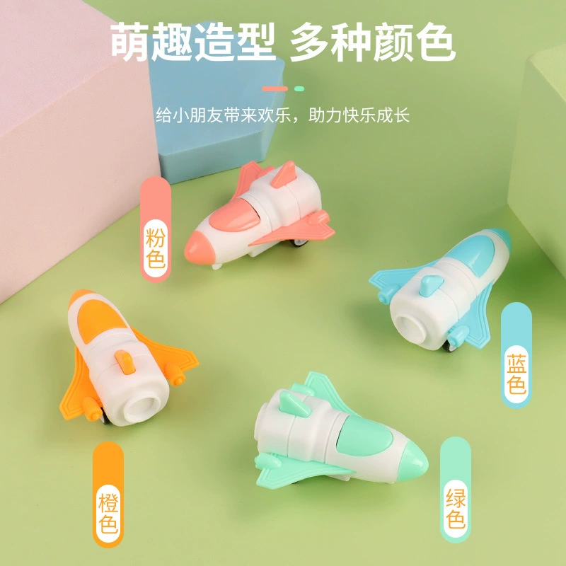 Трансграничная специальная поставка откатных аэрокосмических малых ракет для детского сада, маленькие подарки, 75 мм, гашапон, игрушки, конфеты