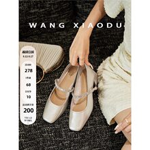 ����С����ͨ����܉��4.5cm�ָ�������ŮЬ��ʽ�朷��^�\�چ�Ь