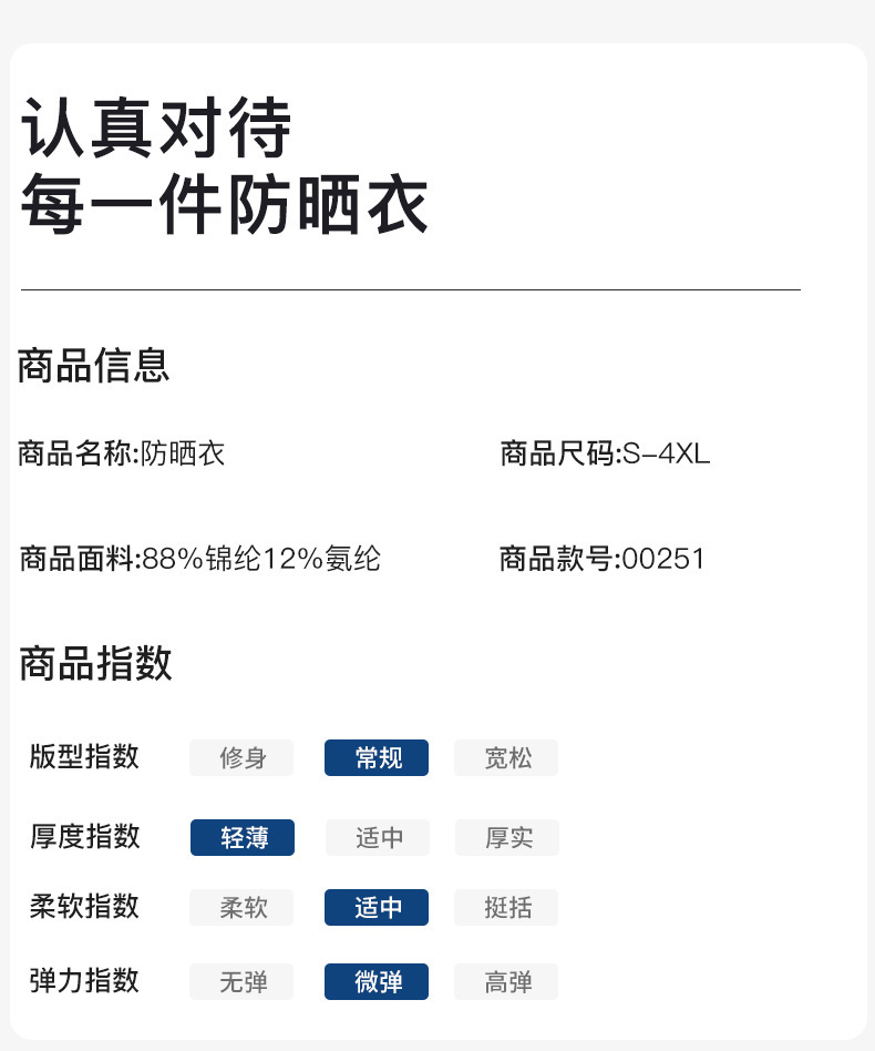详情-9