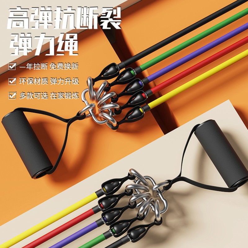Multi-functional training tension rope tension device home fitness female chest expander 11 pieces suit tension rope fitness equipment
