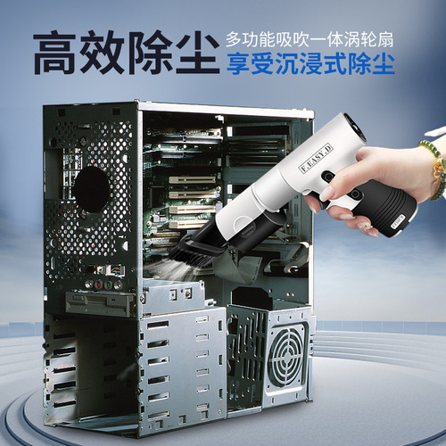 Cross-border multi-functional powerful blowing and suction dual-purpose violent fan handheld hair dryer lithium battery brushless turbo fan