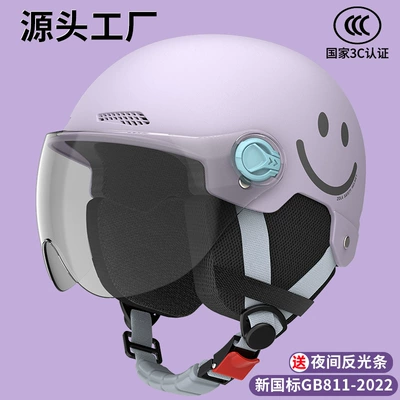 Motorcycle Men's and Women's Winter | Motosiklet kaskı (dəbilqə) - sku-23-3c-light-purple-smiley-face-transparent-short-mirror-four-seasons-detachable-ear-protection