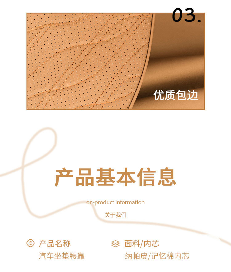 Car cushion four seasons universal headrest lumbar support integrated seat main driving ventilation cushion single piece breathable interior accessories