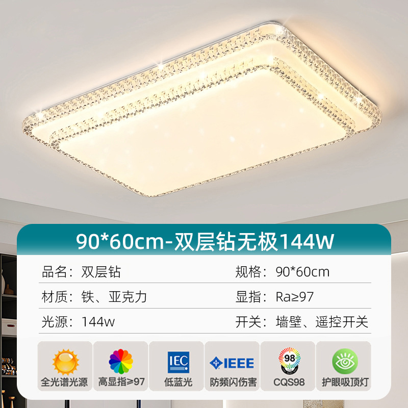 新型二重ドリル現代シンプル大気軽贅沢客間灯LED寝室天井灯主臥灯レストラン主灯|undefined