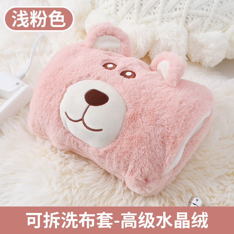 탈부착 및 세탁 가능-[파파베어 핑크]