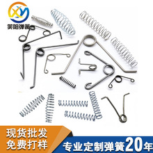 剥线钳弹簧鼓簧电工剪刀五金工具配件压簧剪线鸭嘴压线钳型扭簧