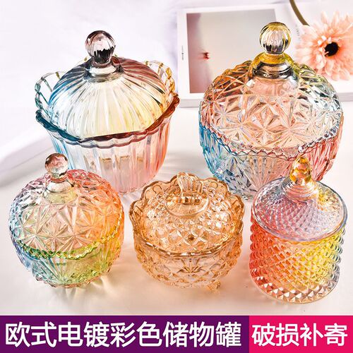 Colorful glass jar storage jar water candy jar tank crystal glass jar placed sugar bowl with lid fruit plate with cover